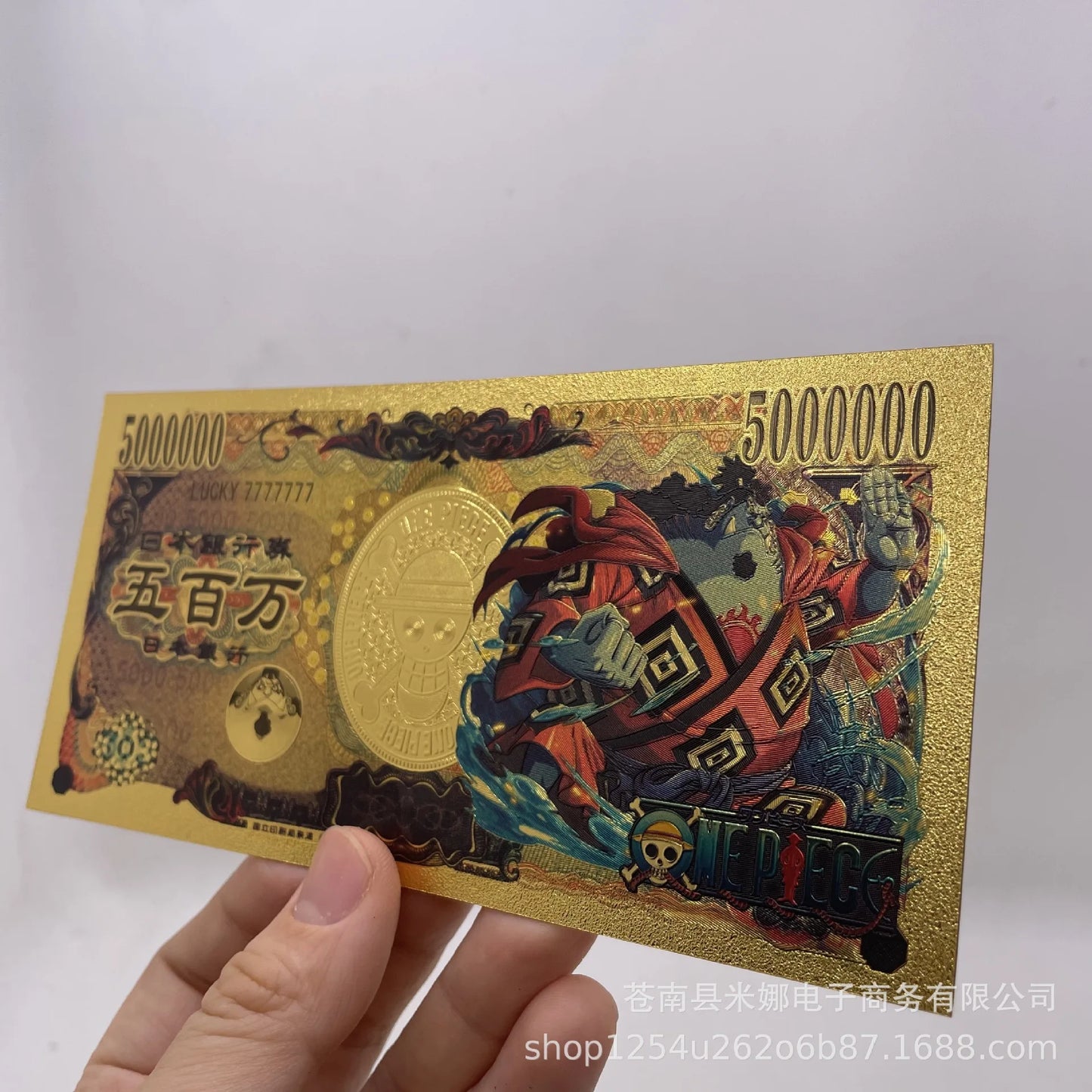 Carte  Billet de banque One Piece